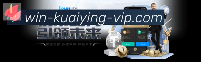 体育数据展示
